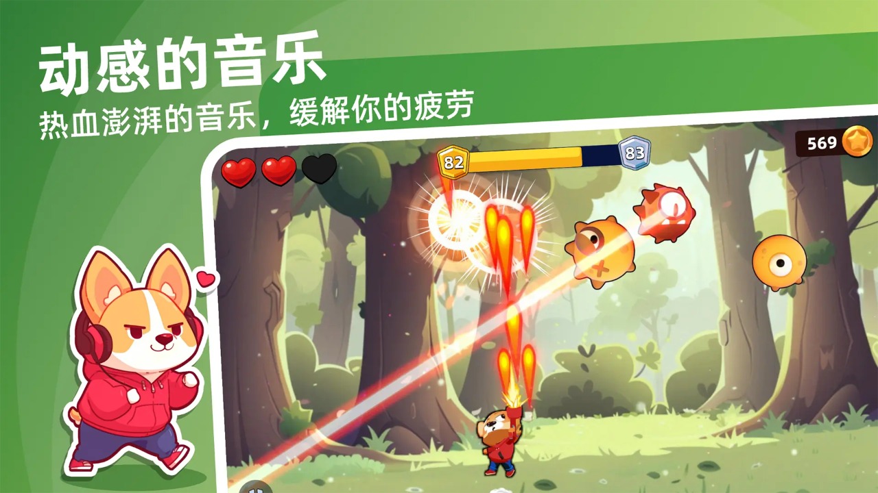 运动派对电脑版怎么玩-模拟器多开及按键设置教程图片