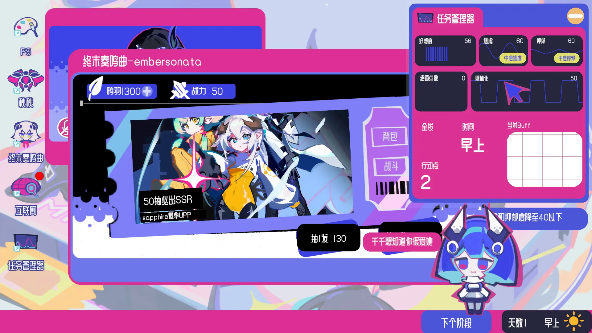空间少女综合征图片