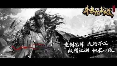 独孤求败:归来兑换码礼包大全2026 独孤求败:归来最新可用兑换码CDK合集图片
