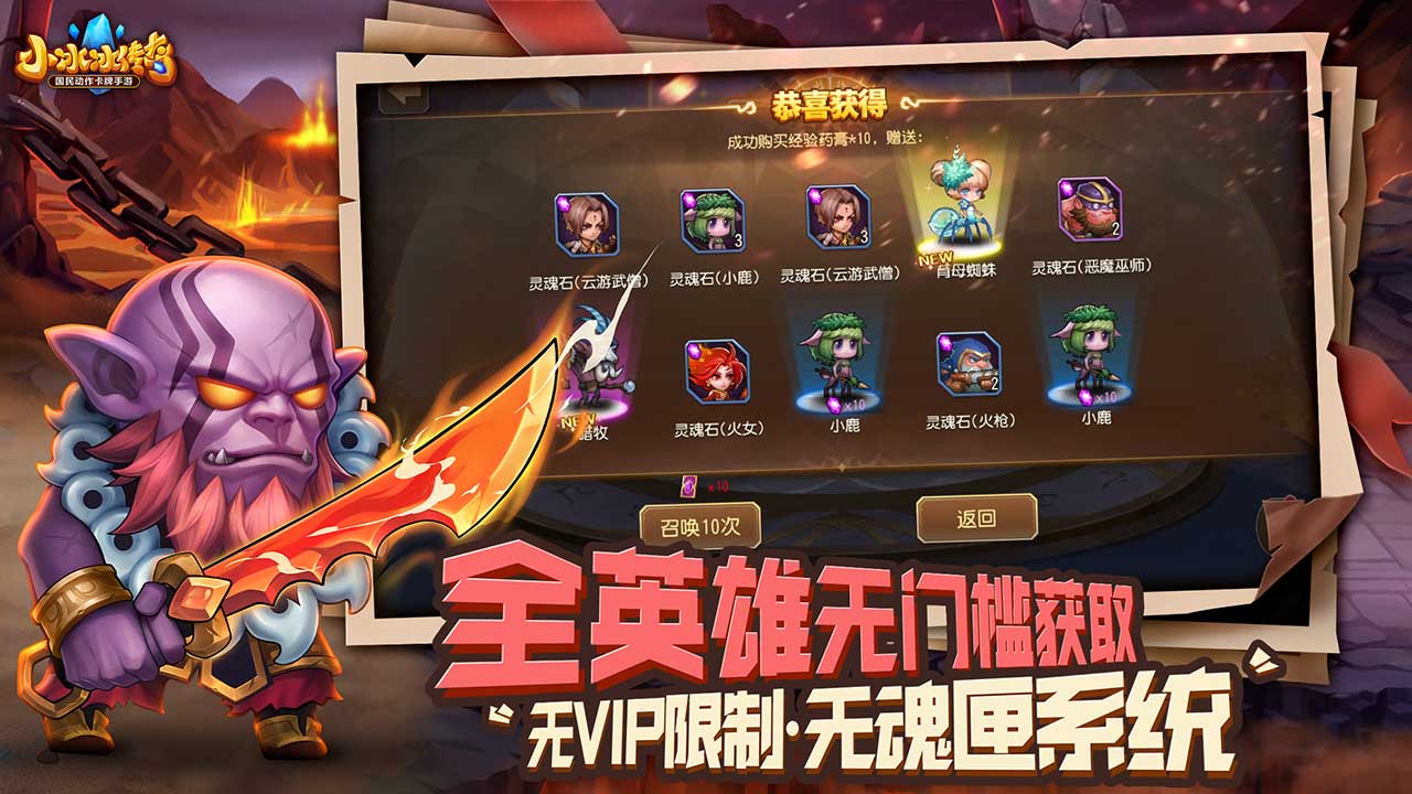 小冰冰传奇图片