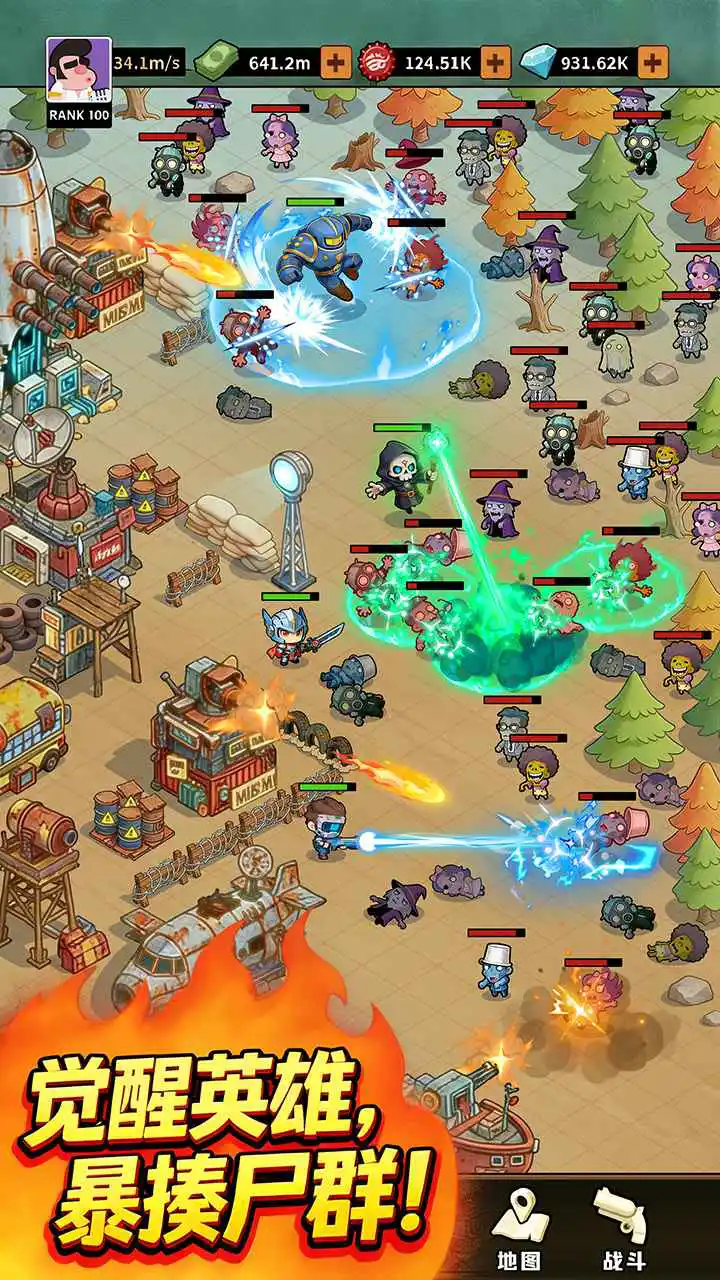 我在废土焊塔打丧尸图片