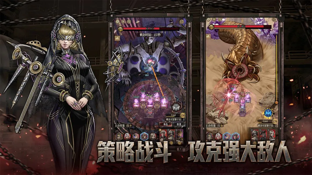 废土狂飙图片