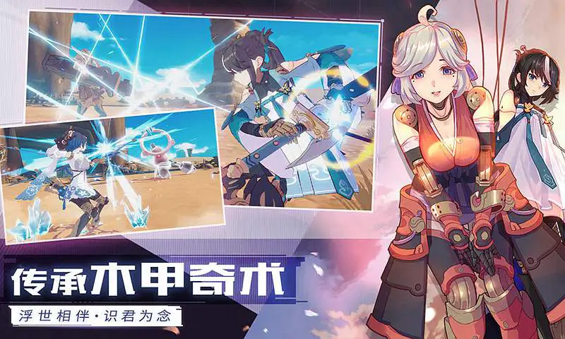 轩辕剑苍之曜图片