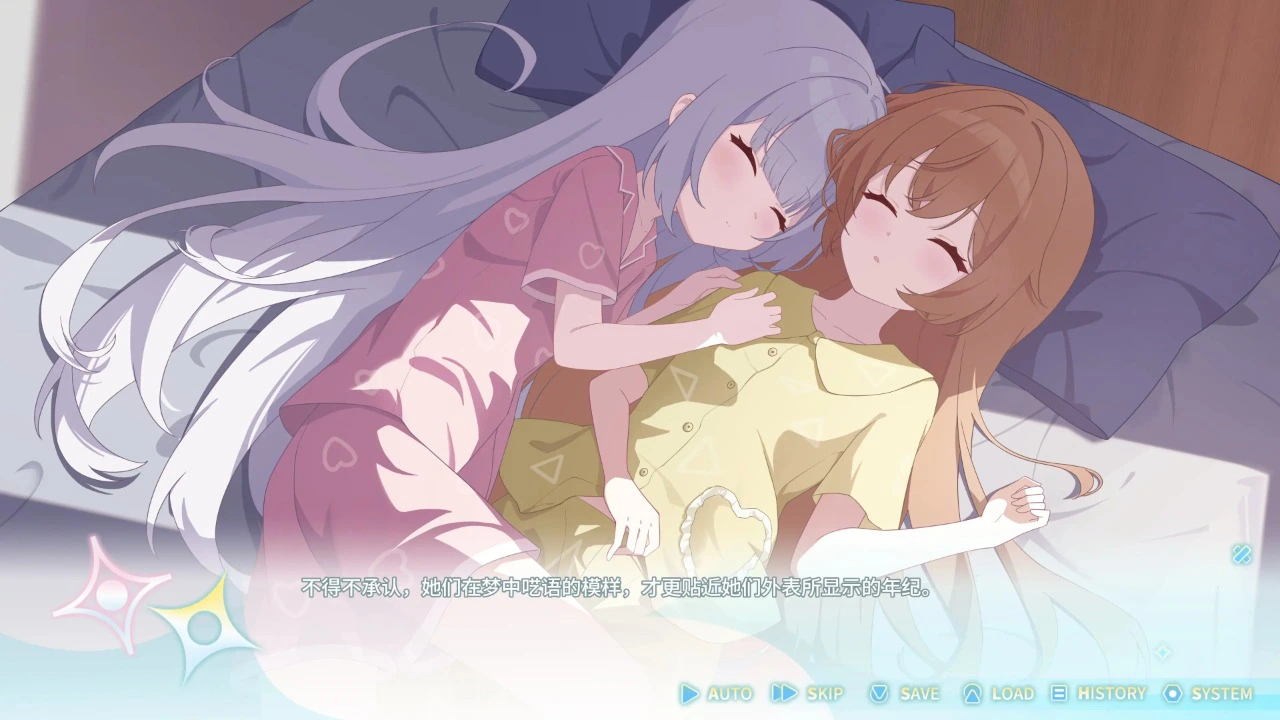 永恒与星辰与日常图片