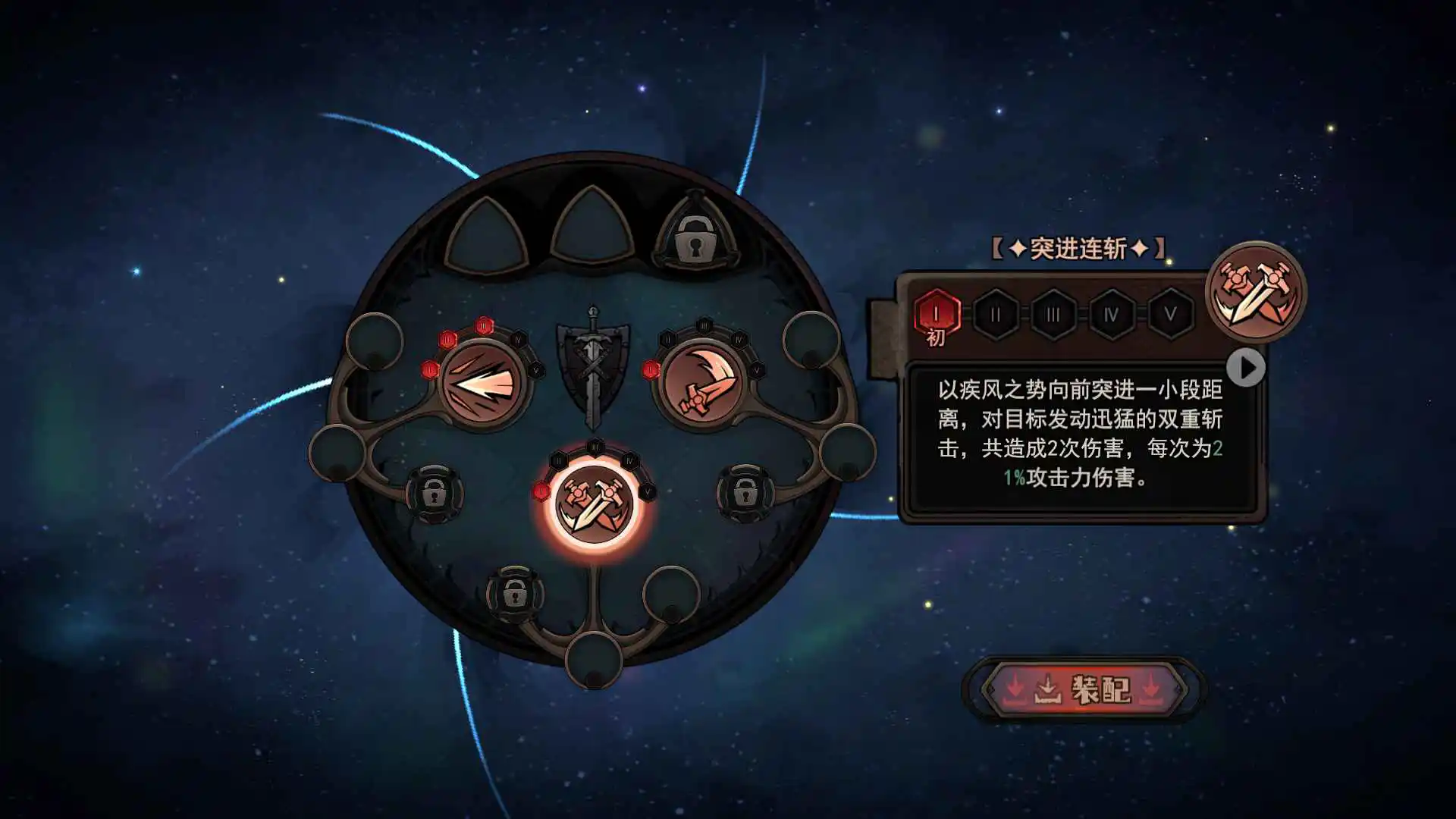 魔灵武士图片