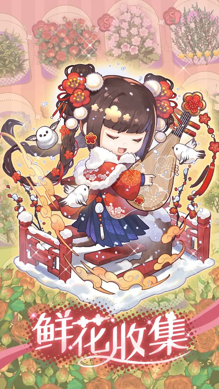 花札物语模拟器哪个好用 花札物语模拟器推荐下载图片