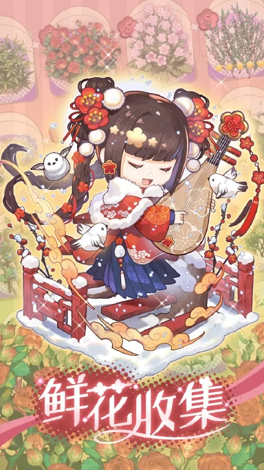 花札物语模拟器哪个好用 花札物语模拟器推荐下载图片