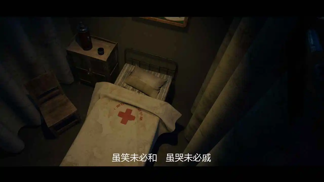 人魅图片