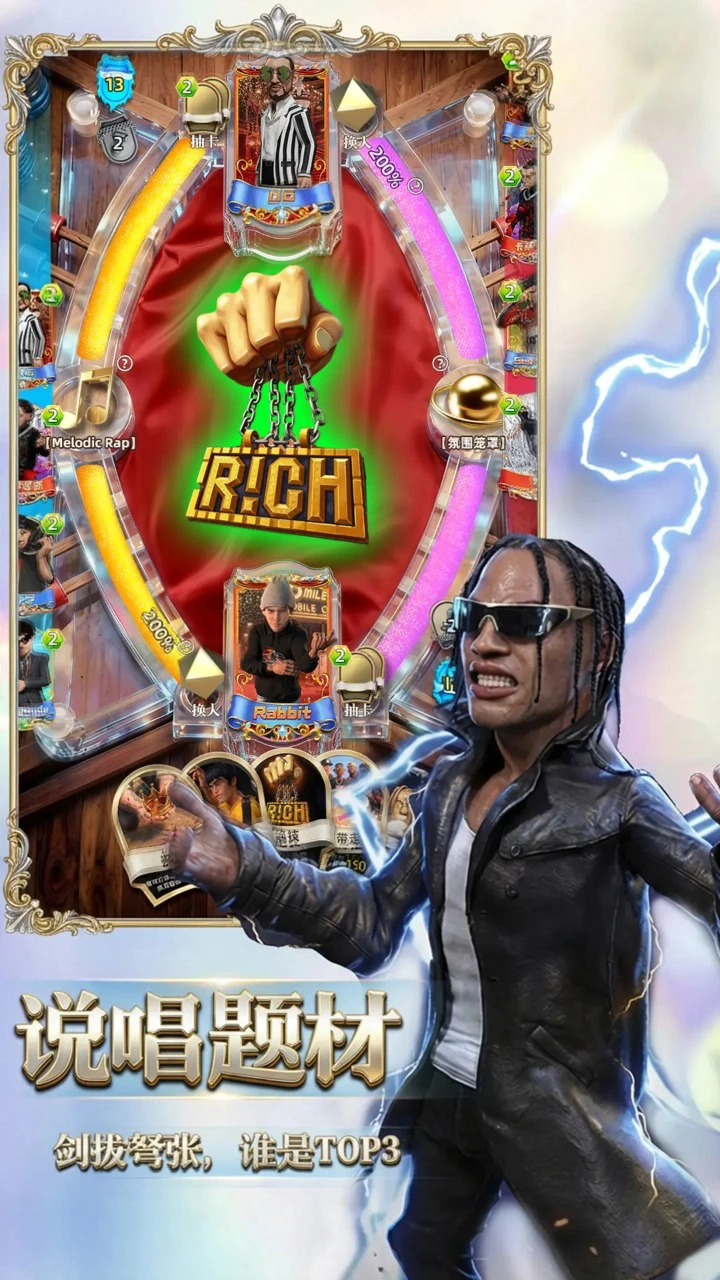 音乐节奏达人图片