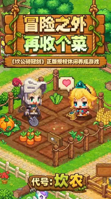 代号：坎农电脑版下载教程 怎么在电脑上玩代号：坎农图片
