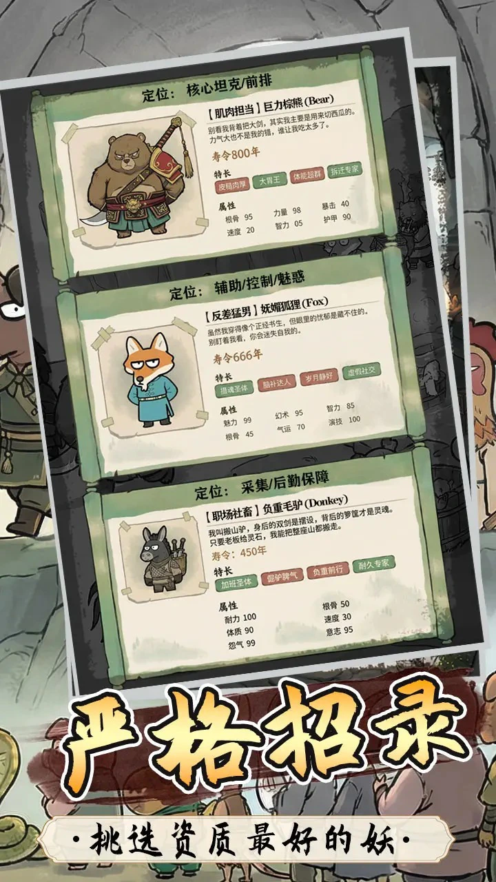 代号：山大王图片