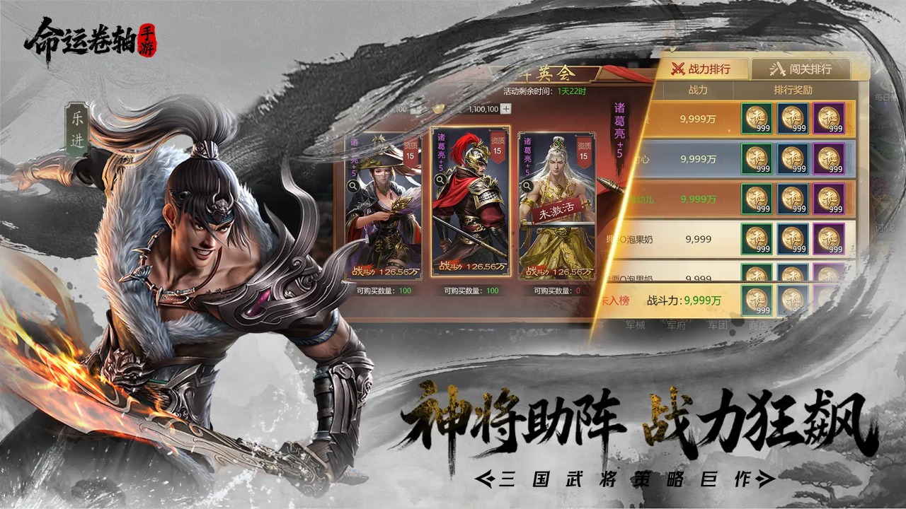 命运卷轴手游预约下载方式介绍 命运卷轴手游在哪里预约下载图片_7