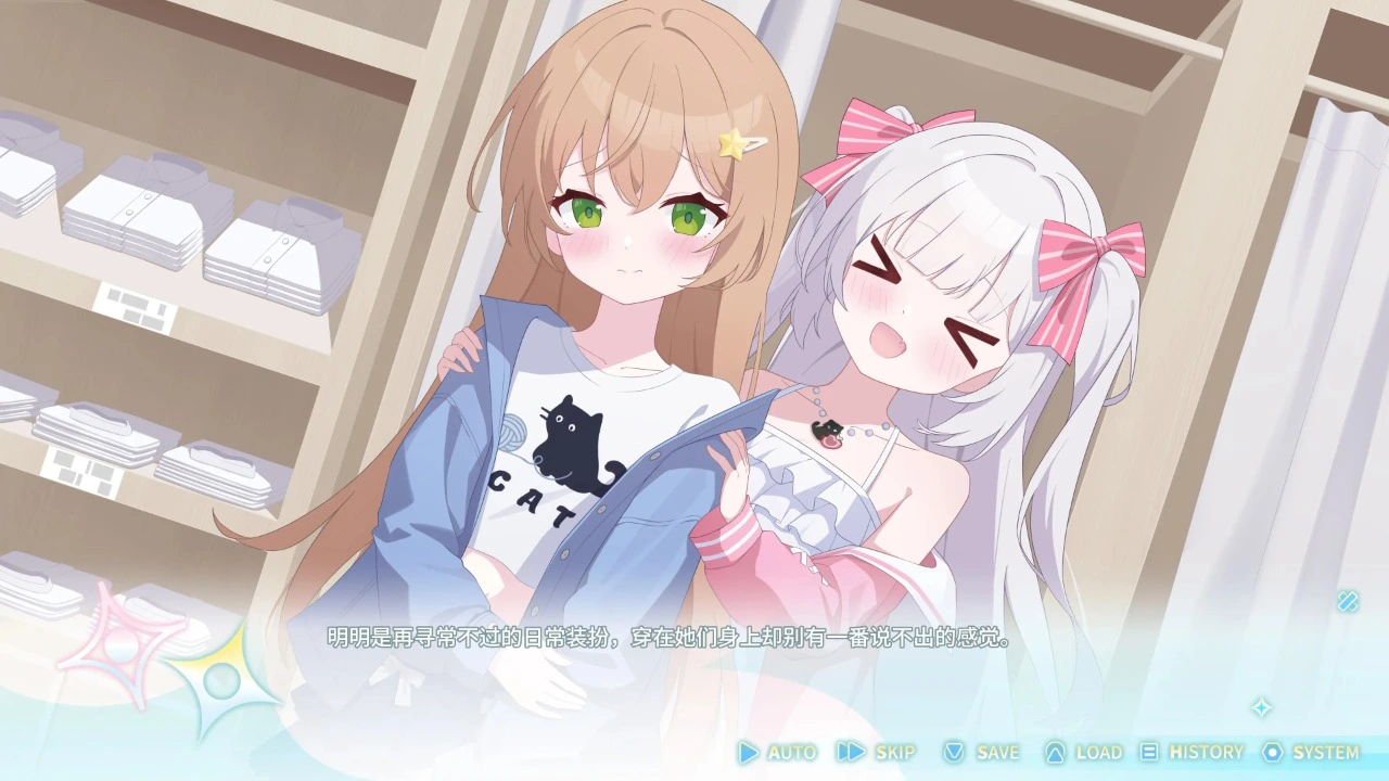 永恒与星辰与日常图片