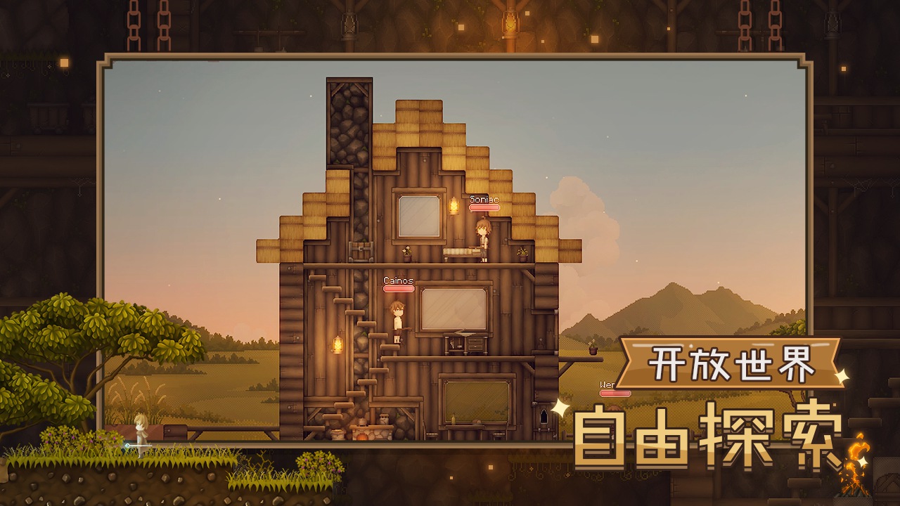 炼金与魔法图片