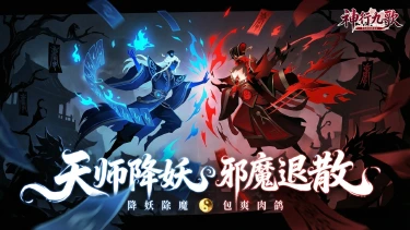 神行九歌模拟器哪个好用 神行九歌模拟器推荐下载图片