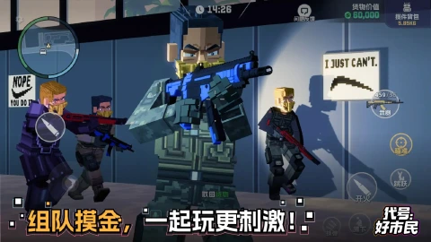 代号：好市民图片_4