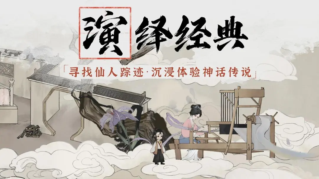 夢(mèng)蝶圖片_3