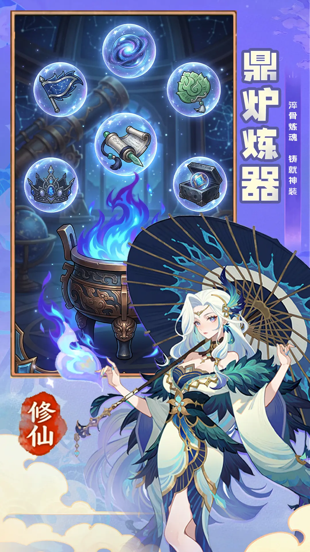 诸神大乱斗图片