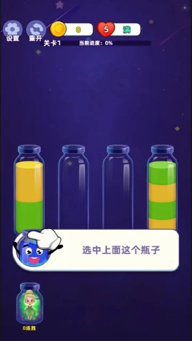 根本玩不完预约下载方式介绍 根本玩不完在哪里预约下载图片