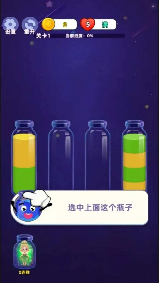 根本玩不完预约下载方式介绍 根本玩不完在哪里预约下载图片