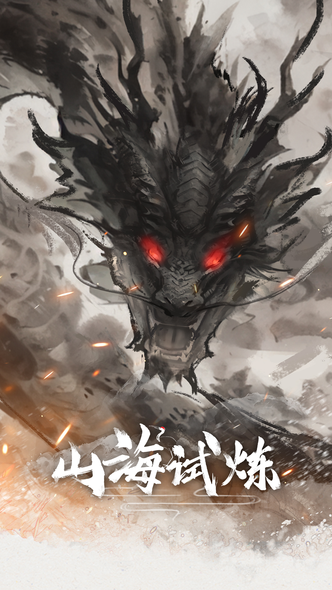 山海试炼电脑版怎么玩-模拟器多开及按键设置教程图片