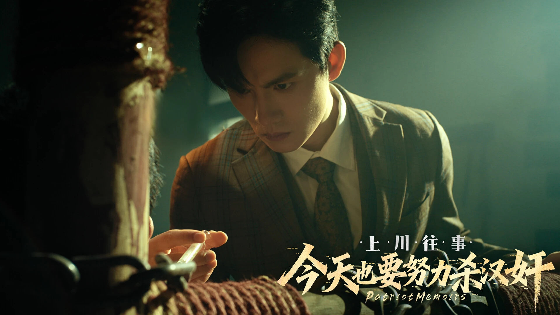 今天也要努力杀汉奸图片