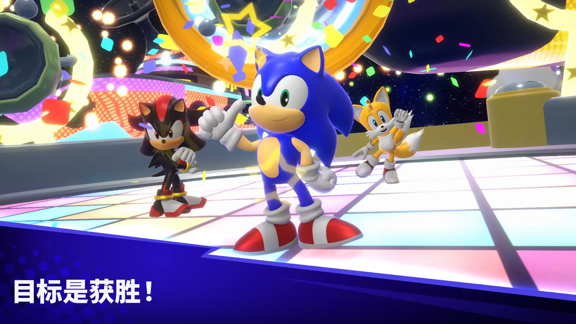 索尼克大乱斗图片