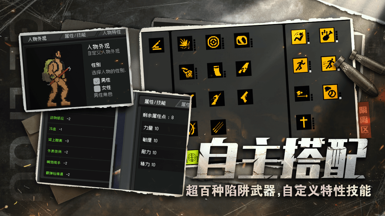 隔離區(qū)圖片_4