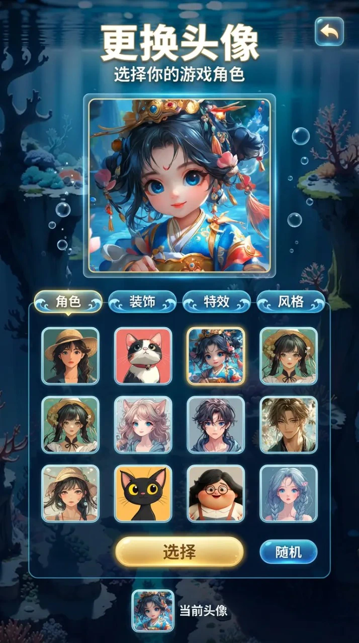 我用AI做了钓鱼佬图片