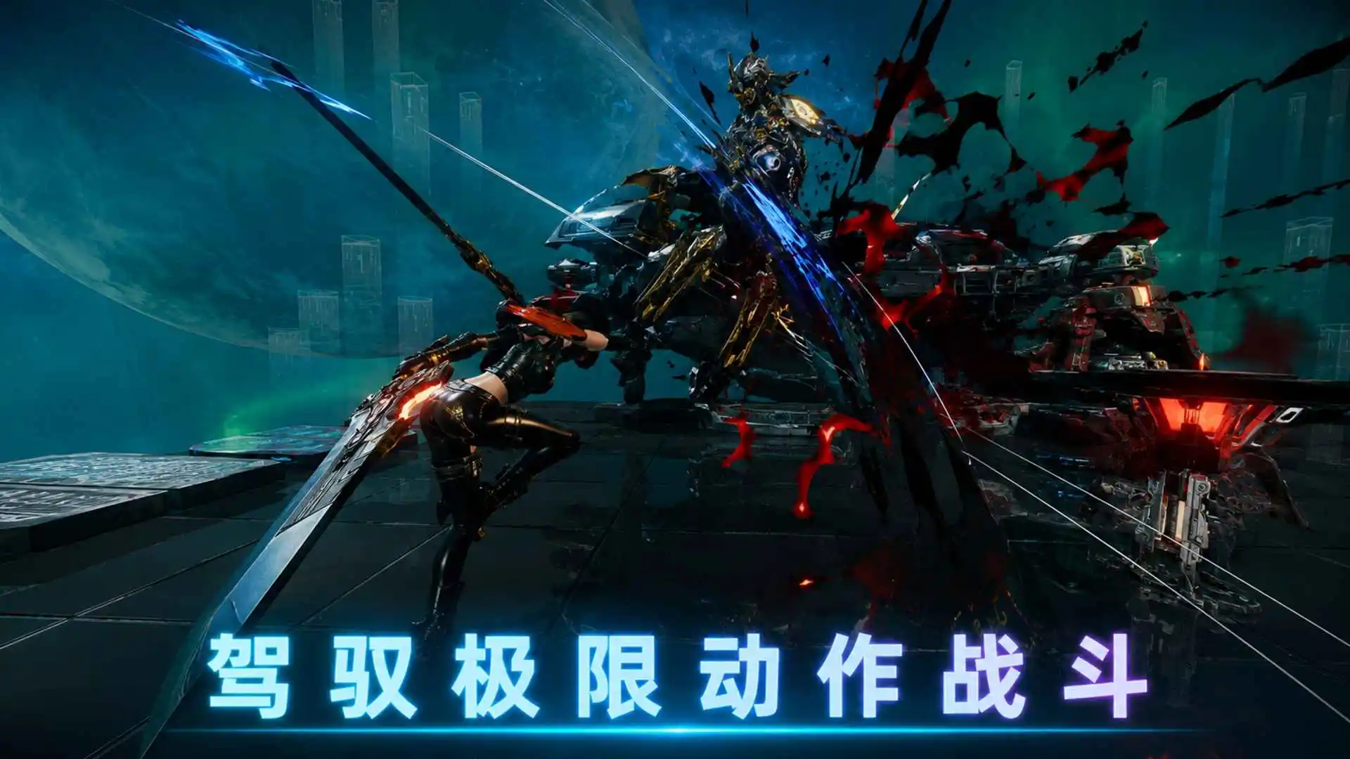 阿瑞斯:钢铁先锋图片
