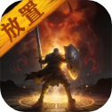 魔界守护者