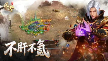 风云世界预约下载方式介绍 风云世界在哪里预约下载图片