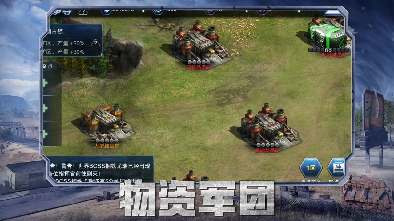 梦幻坦克图片_4