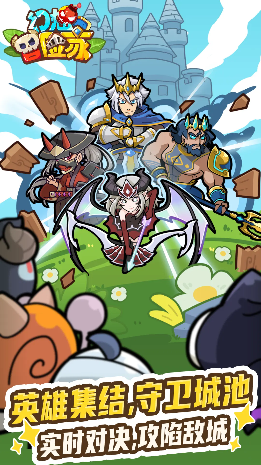 幻想冒险家图片