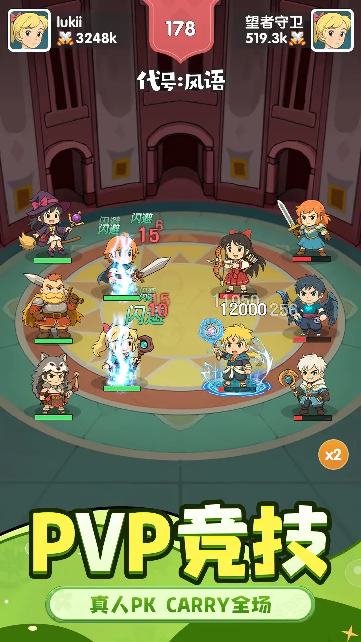 代号：风语模拟器哪个好用 代号：风语模拟器推荐下载图片_7