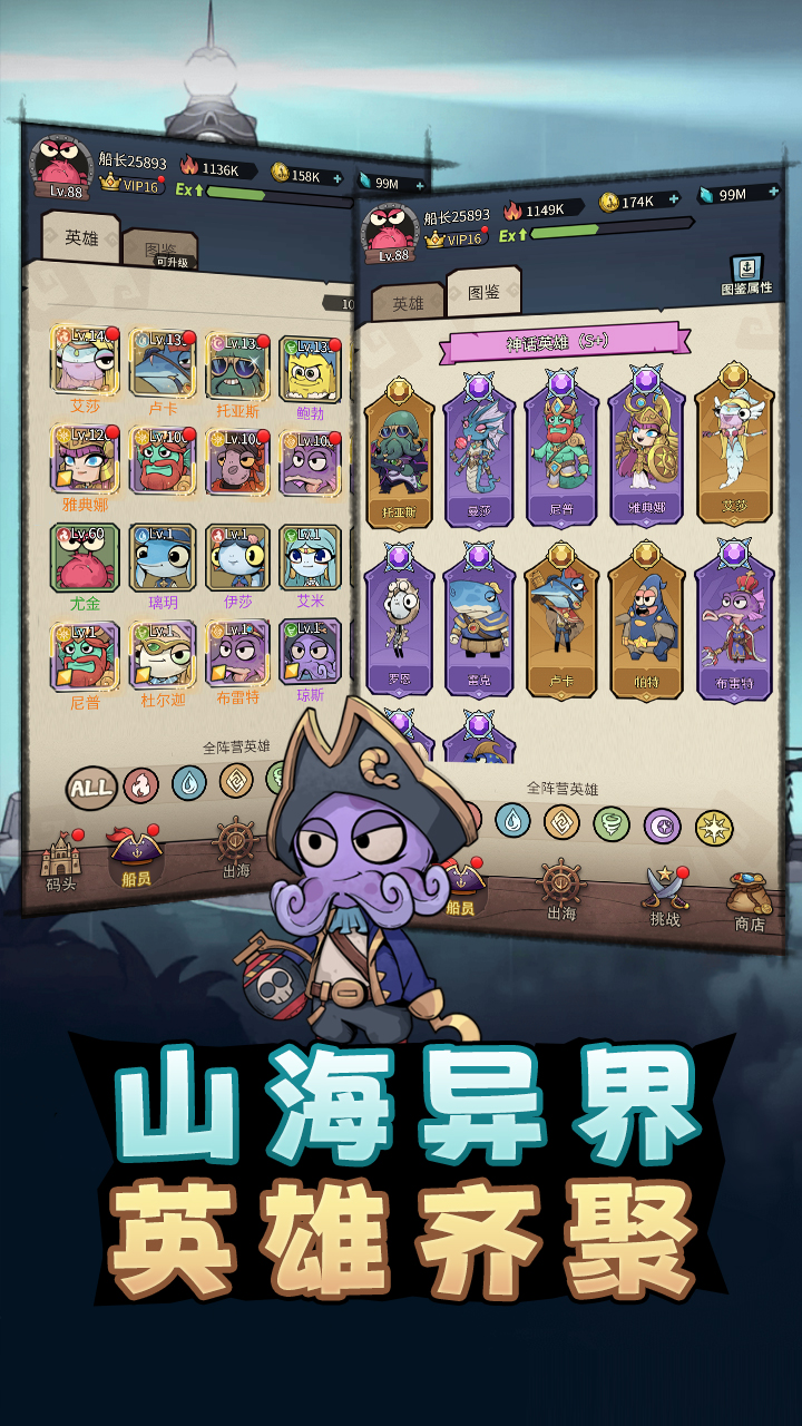 小鱼探险记图片