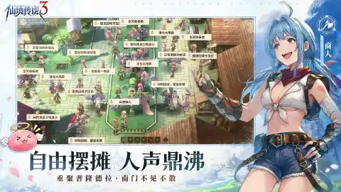 仙境传说3图片_3