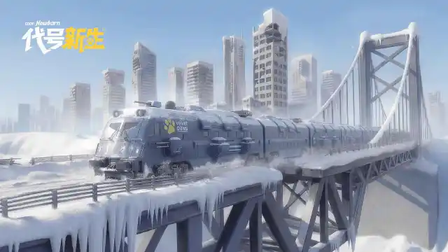 代号：新生兑换码礼包大全2026 代号：新生最新可用兑换码CDK合集图片