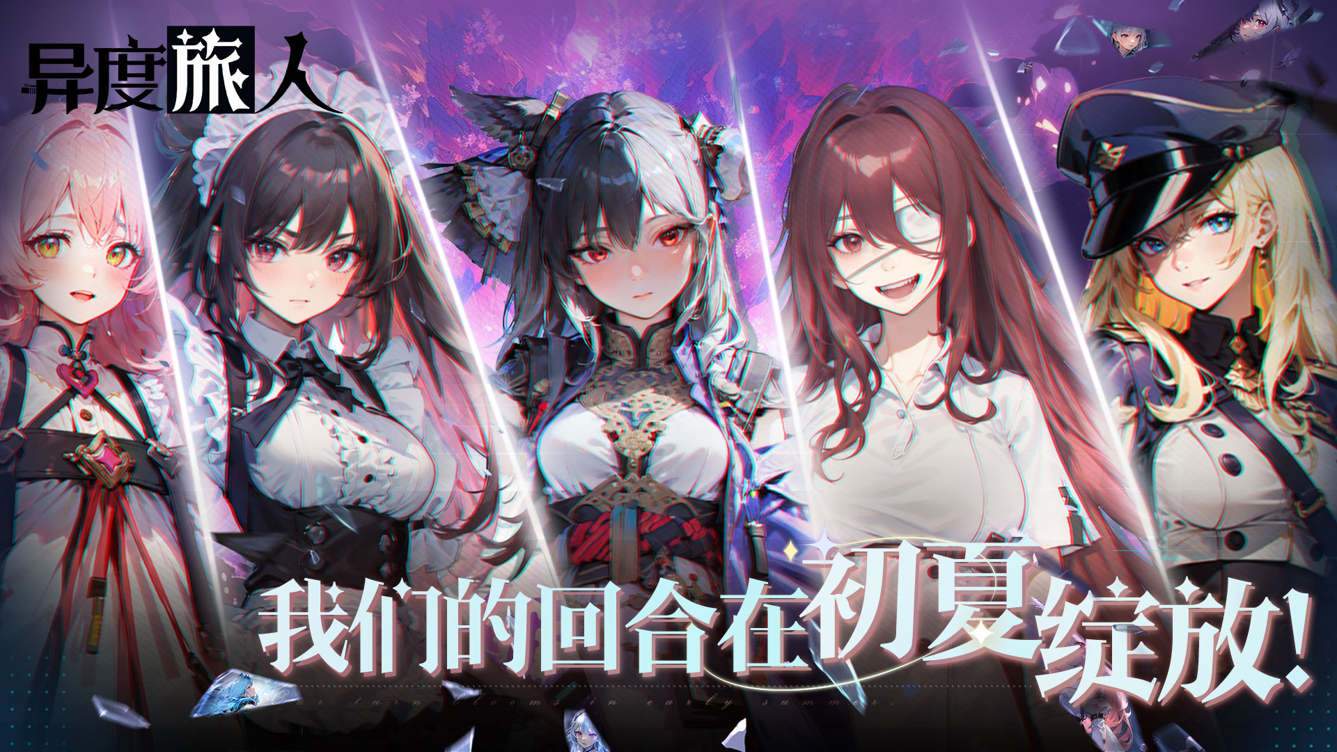 异度旅人怎么玩？异度旅人攻略有吗？如何模拟器上玩异度旅人？图片