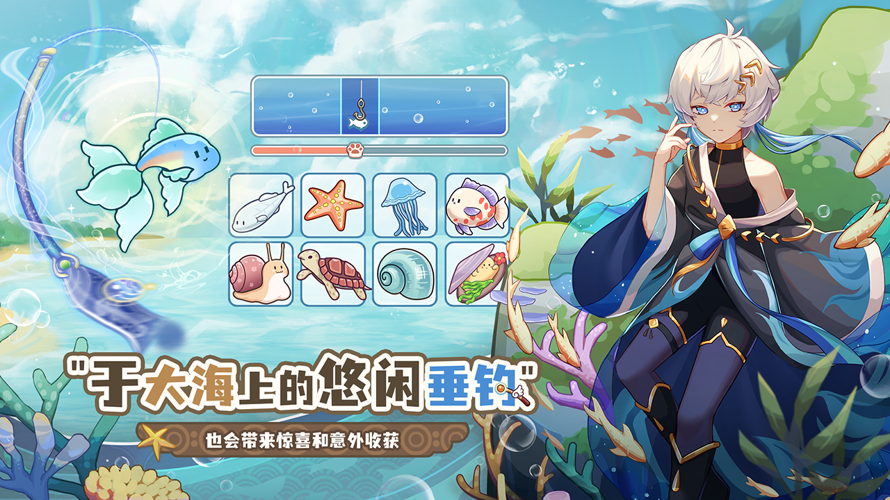 天空岛传说电脑版怎么玩-模拟器多开及按键设置教程图片