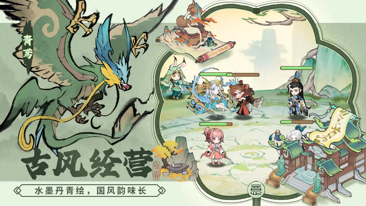 代号：我叫叶小萌图片