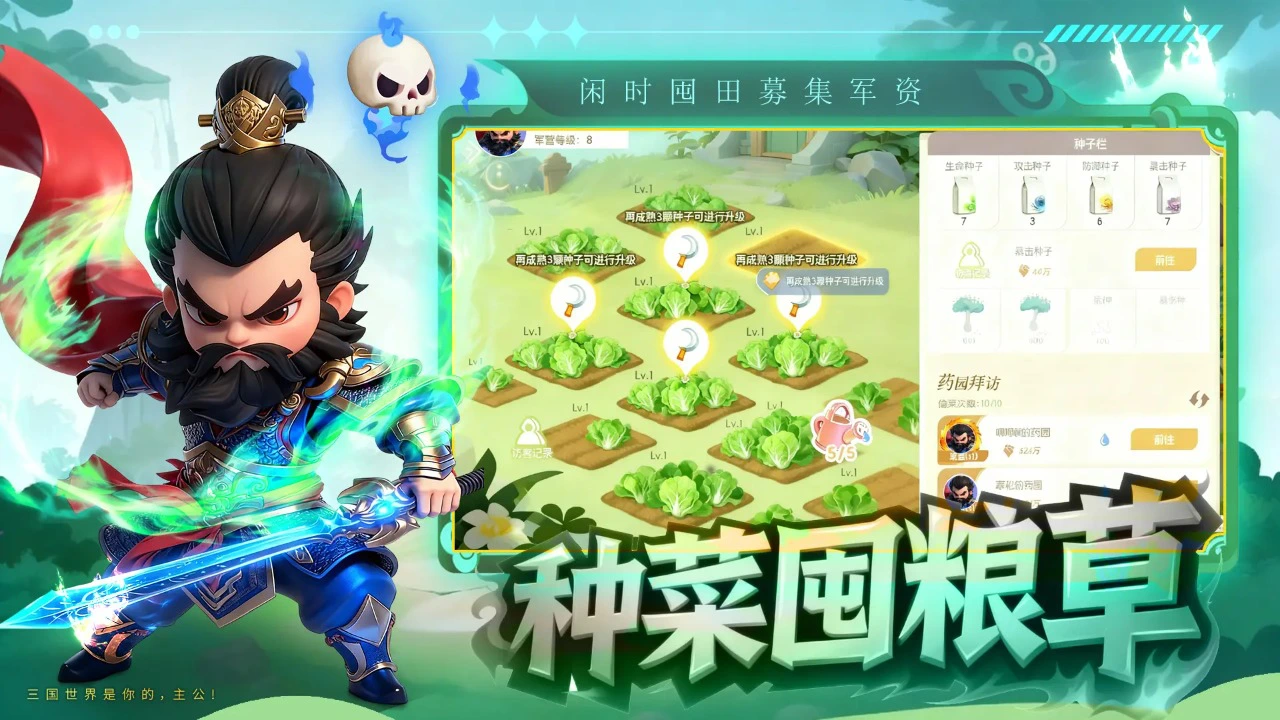 无双飞将图片