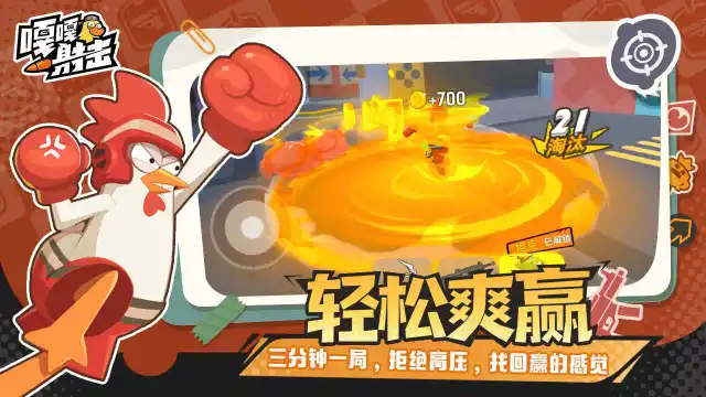 嘎嘎射击兑换码礼包大全2026 嘎嘎射击最新可用兑换码CDK合集图片