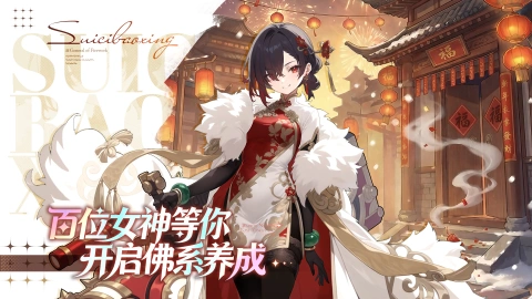 火线战姬图片_1