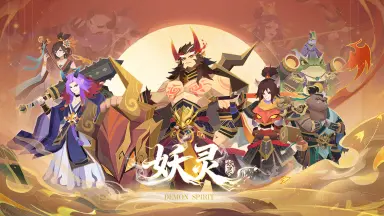 妖灵模拟器哪个好用 妖灵模拟器推荐下载图片