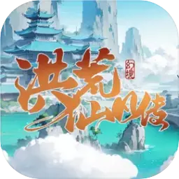 洪荒仙凡传ICON