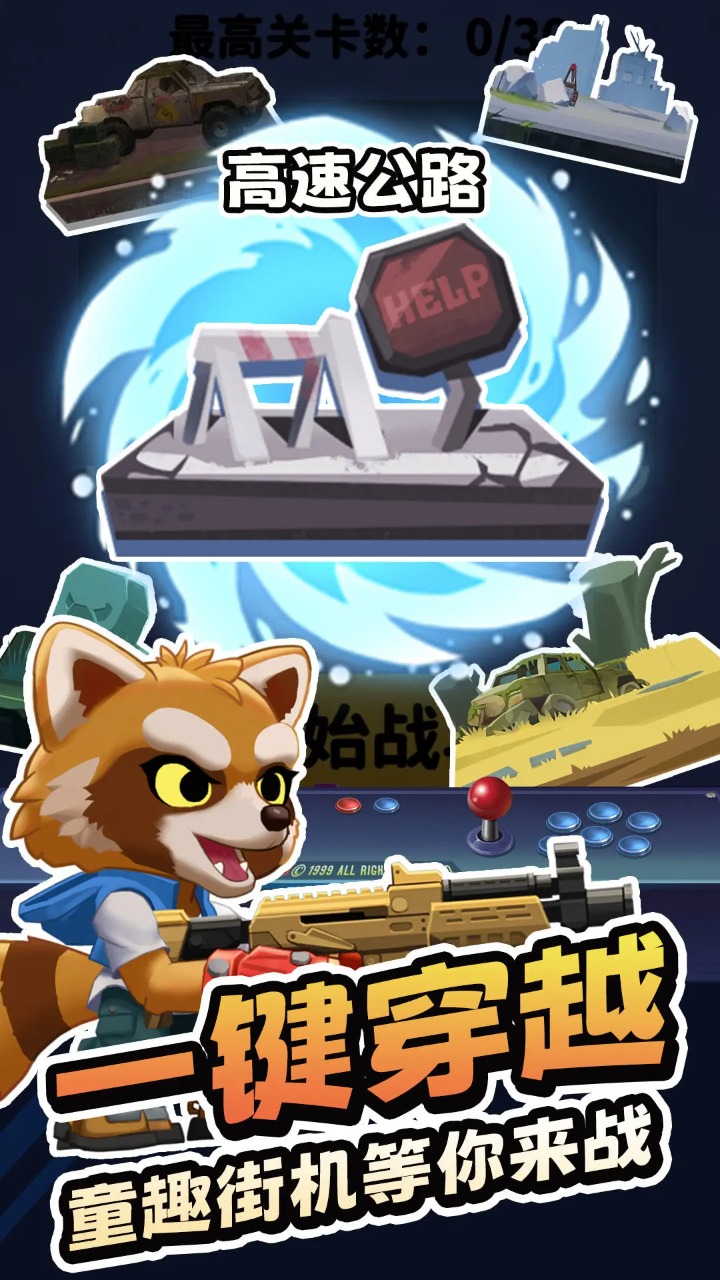 无人黄昏怎么玩？无人黄昏攻略有吗？如何模拟器上玩无人黄昏？图片