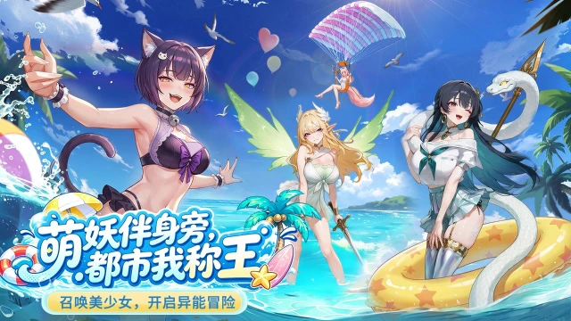 中生时代兑换码礼包大全2026 中生时代最新可用兑换码CDK合集图片