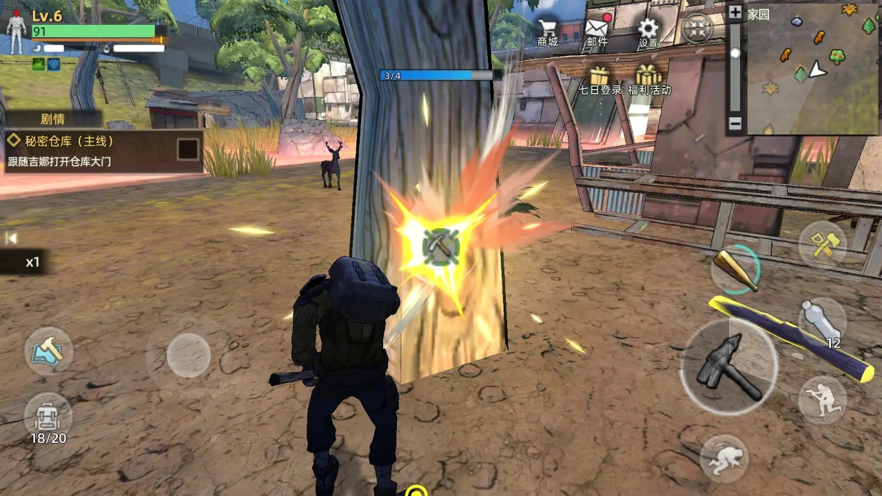 绝地战场英雄传图片