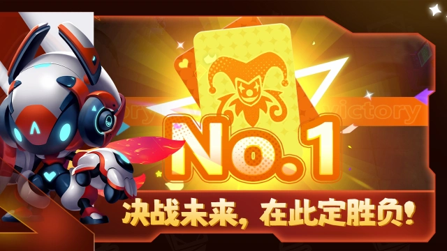 幻化竞技场图片_6